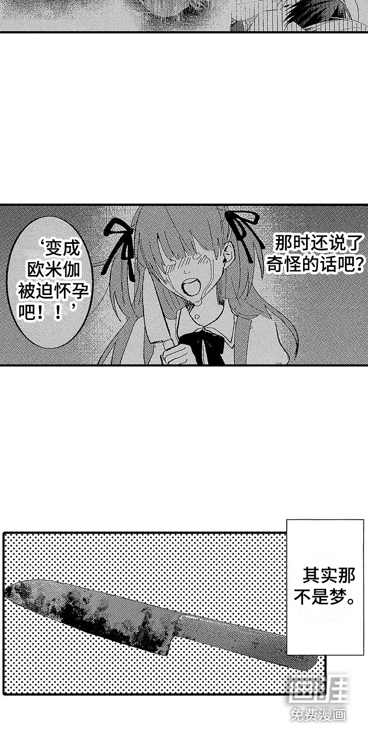 第13话9