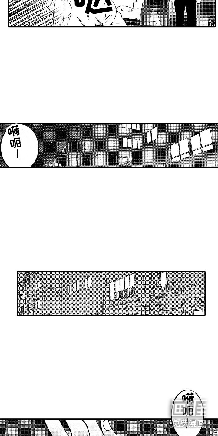 第12话3