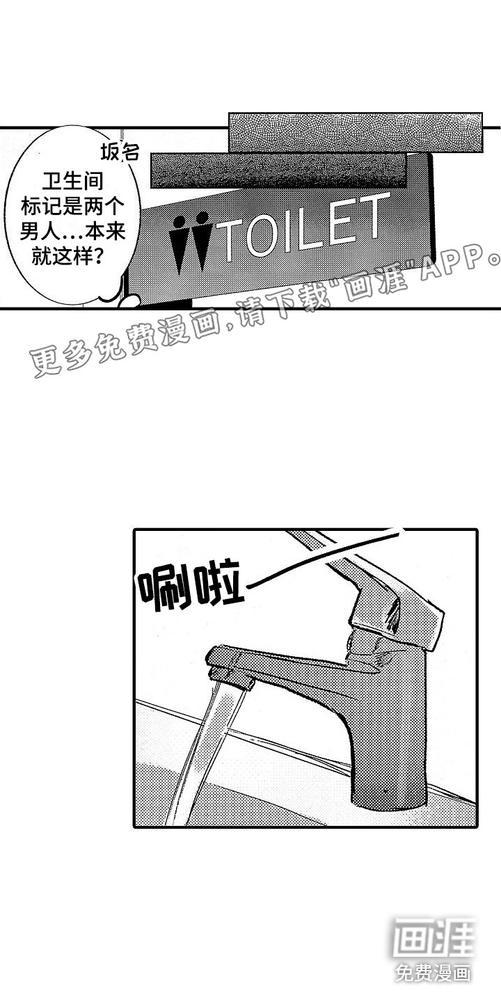 第11话0