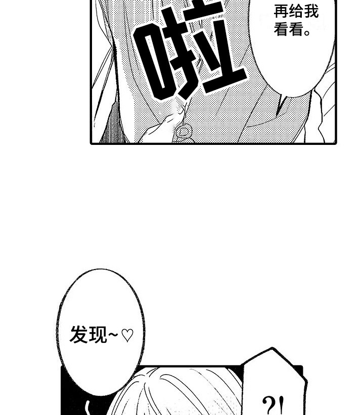 第11话11