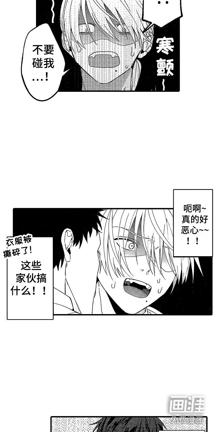 第11话12
