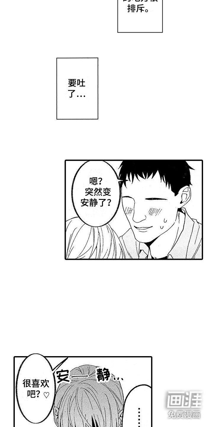 第11话14