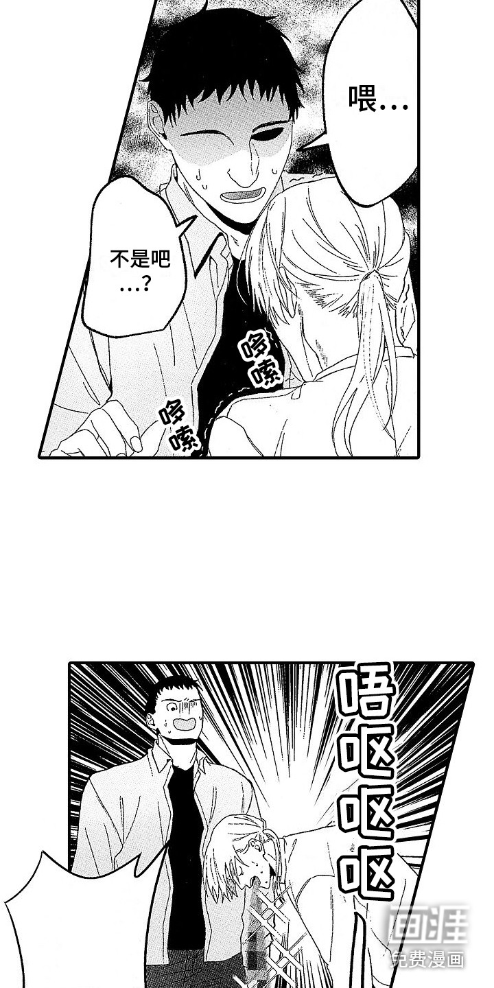 第11话16