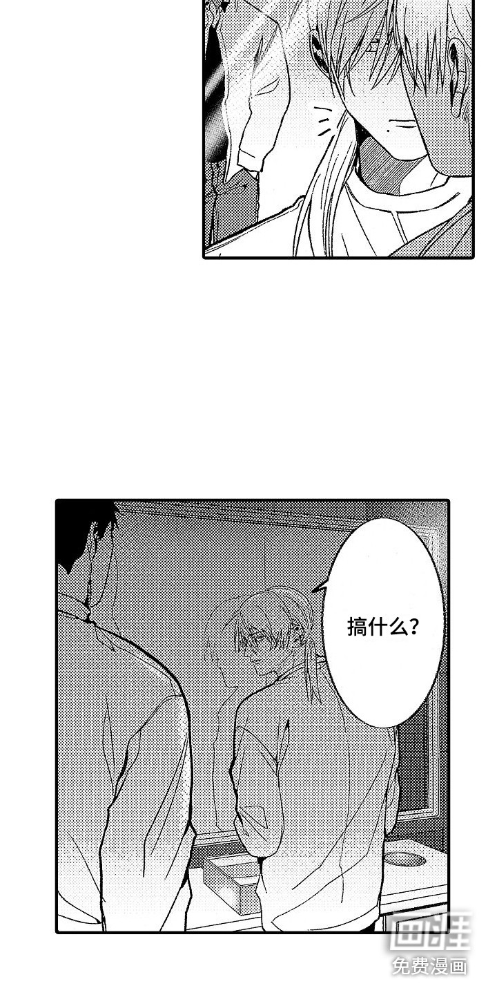 第11话2