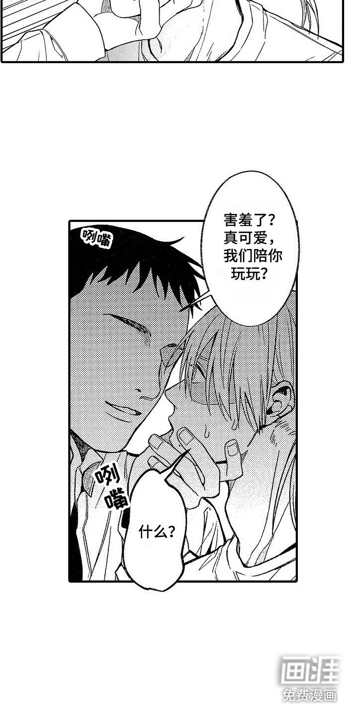 第11话5