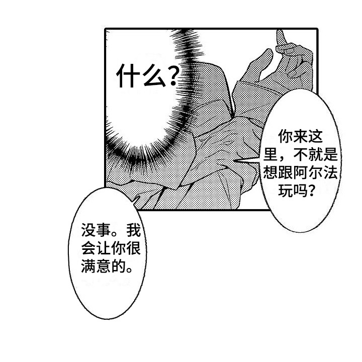 第11话6