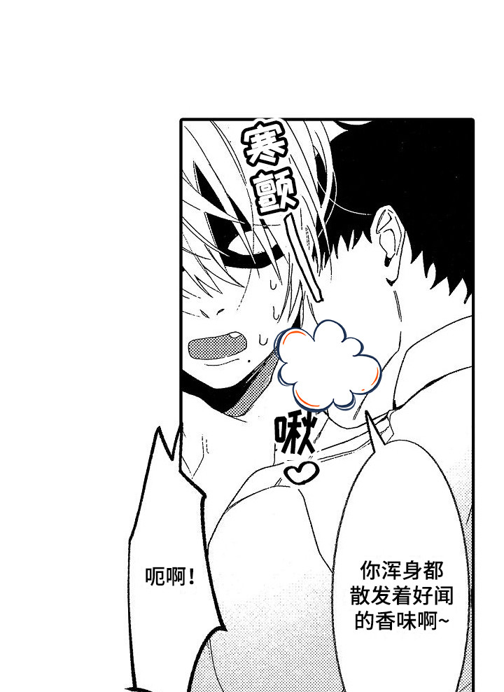 第11话7