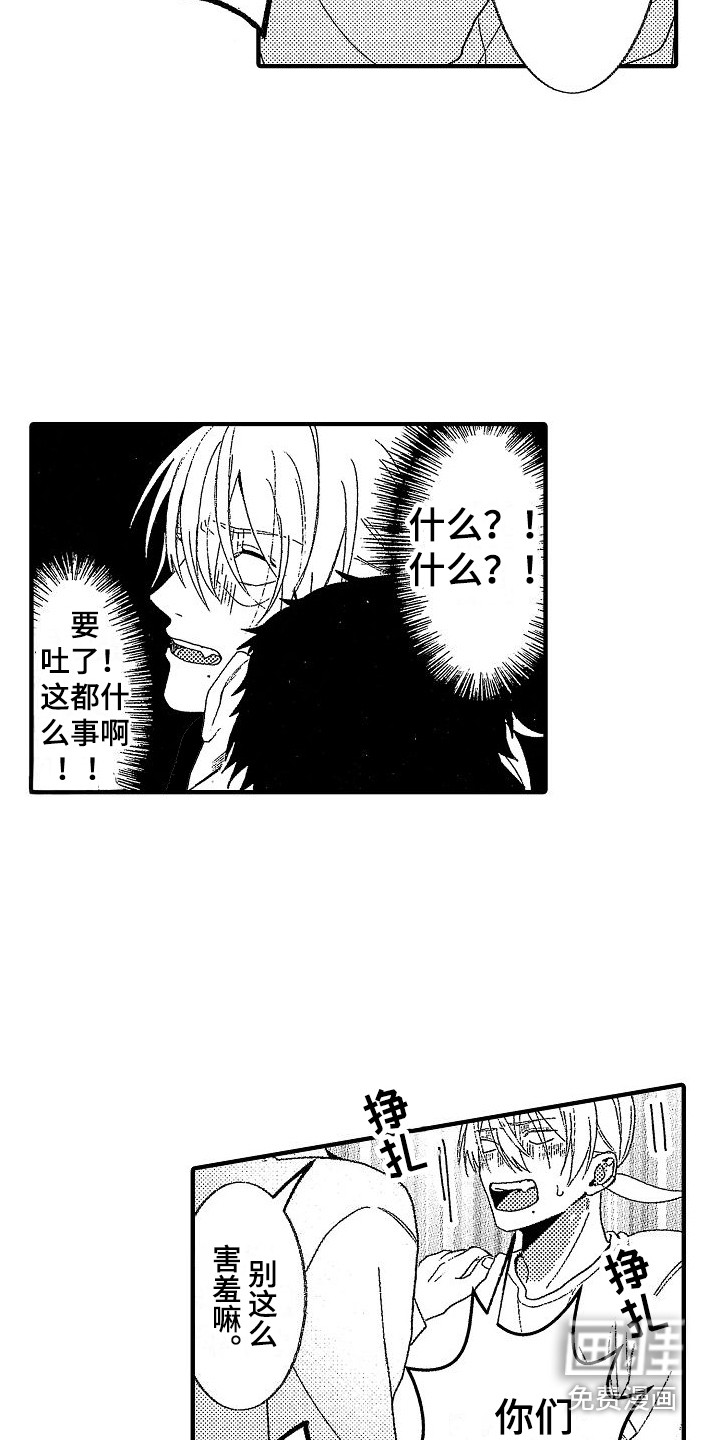 第11话8