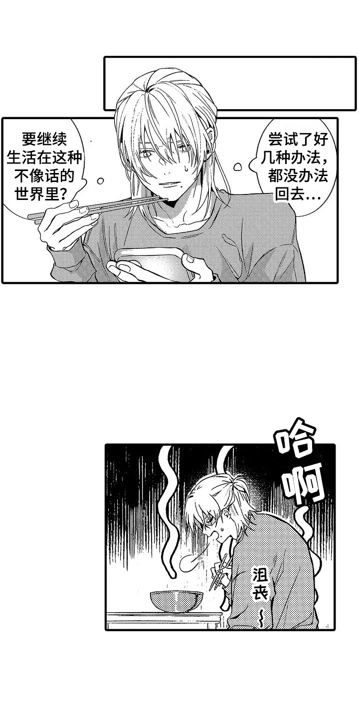 第10话0