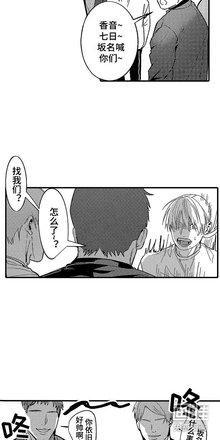 第10话10