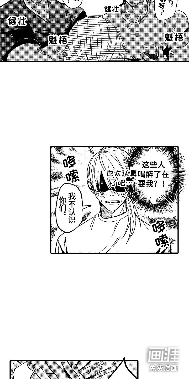 第10话11
