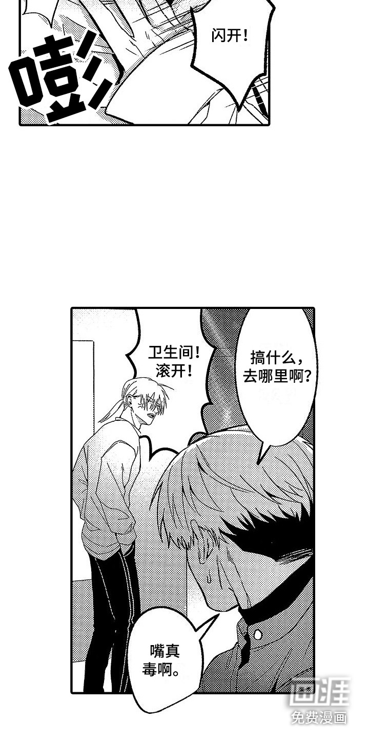 第10话12