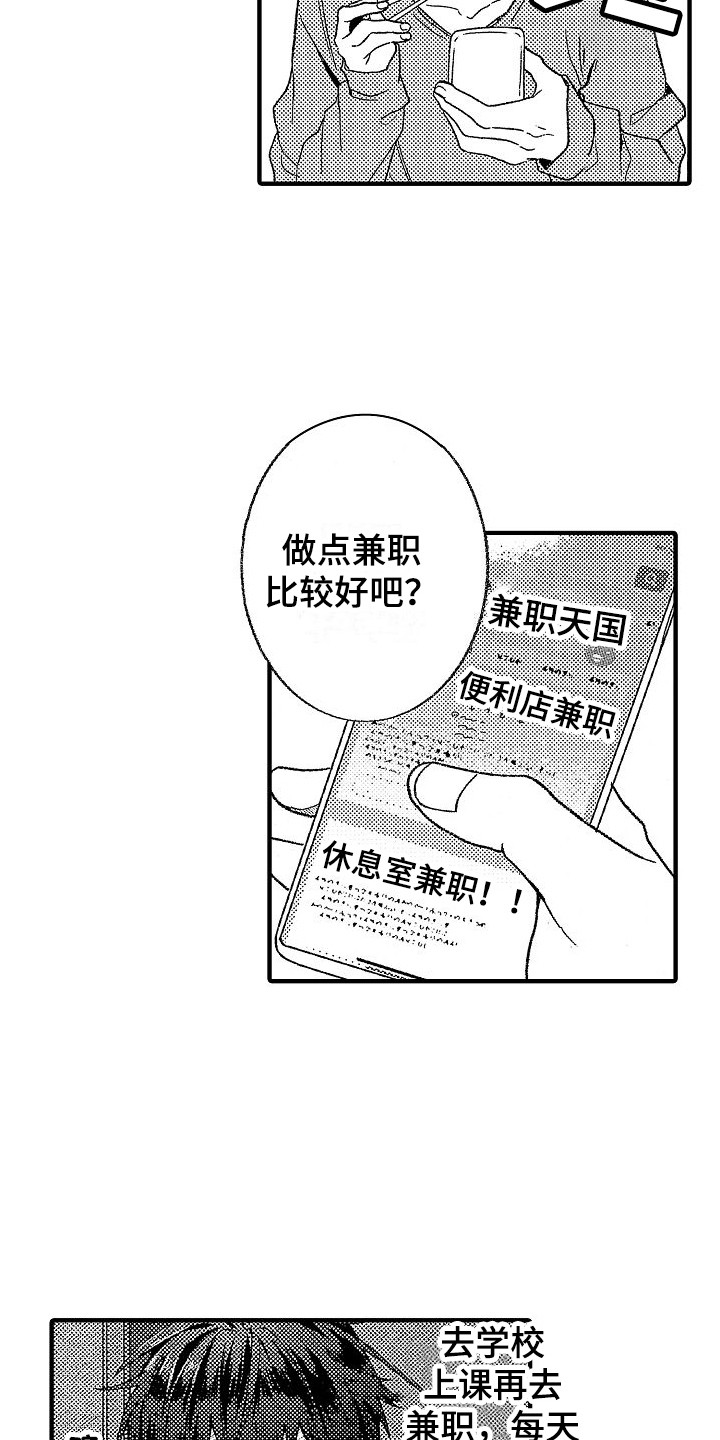 第10话2