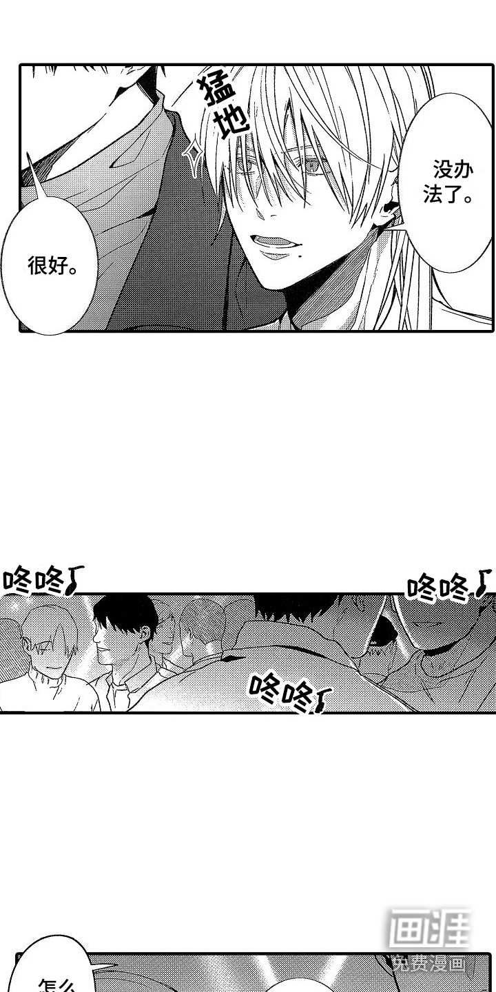 第10话5