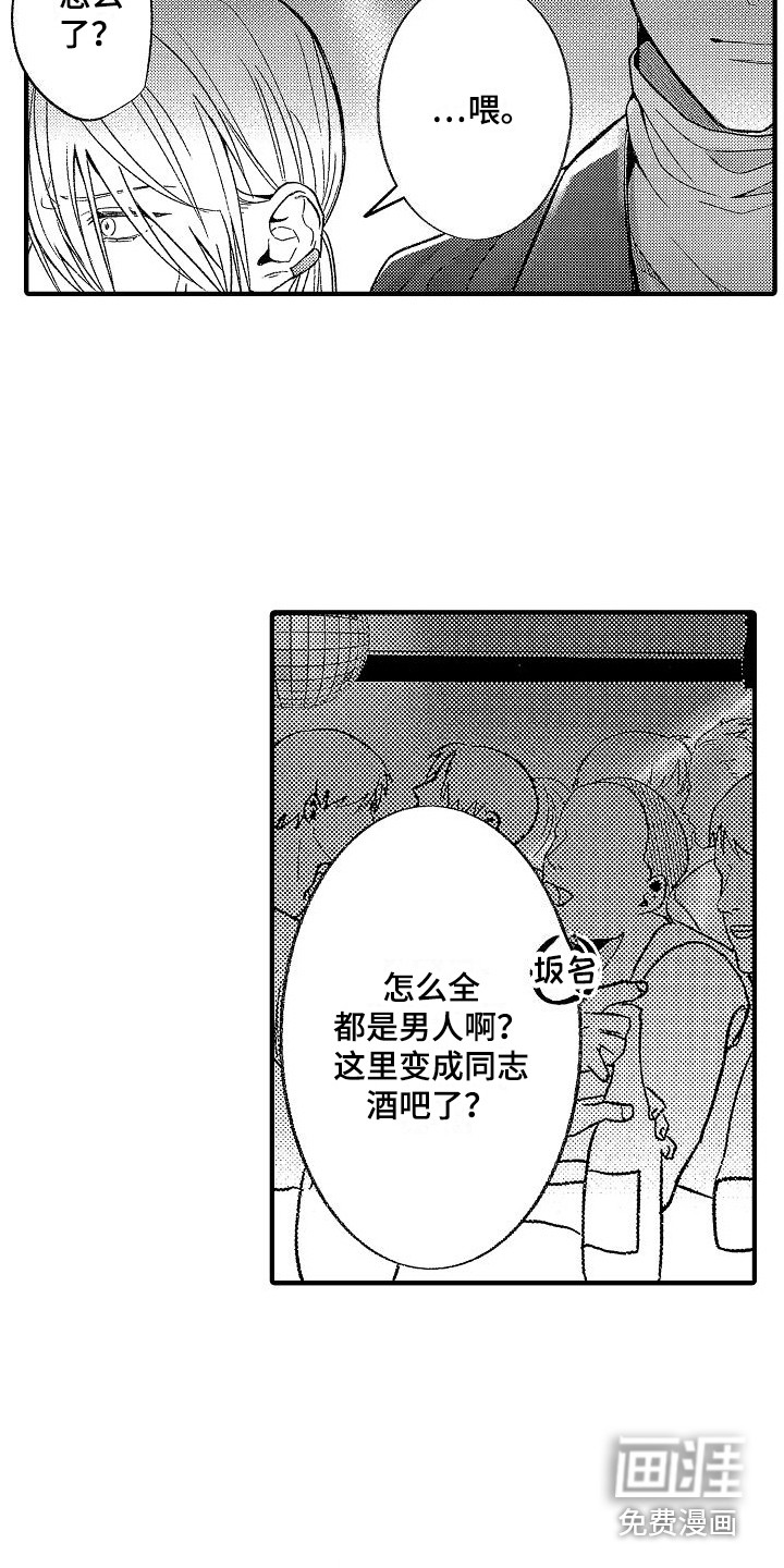 第10话6