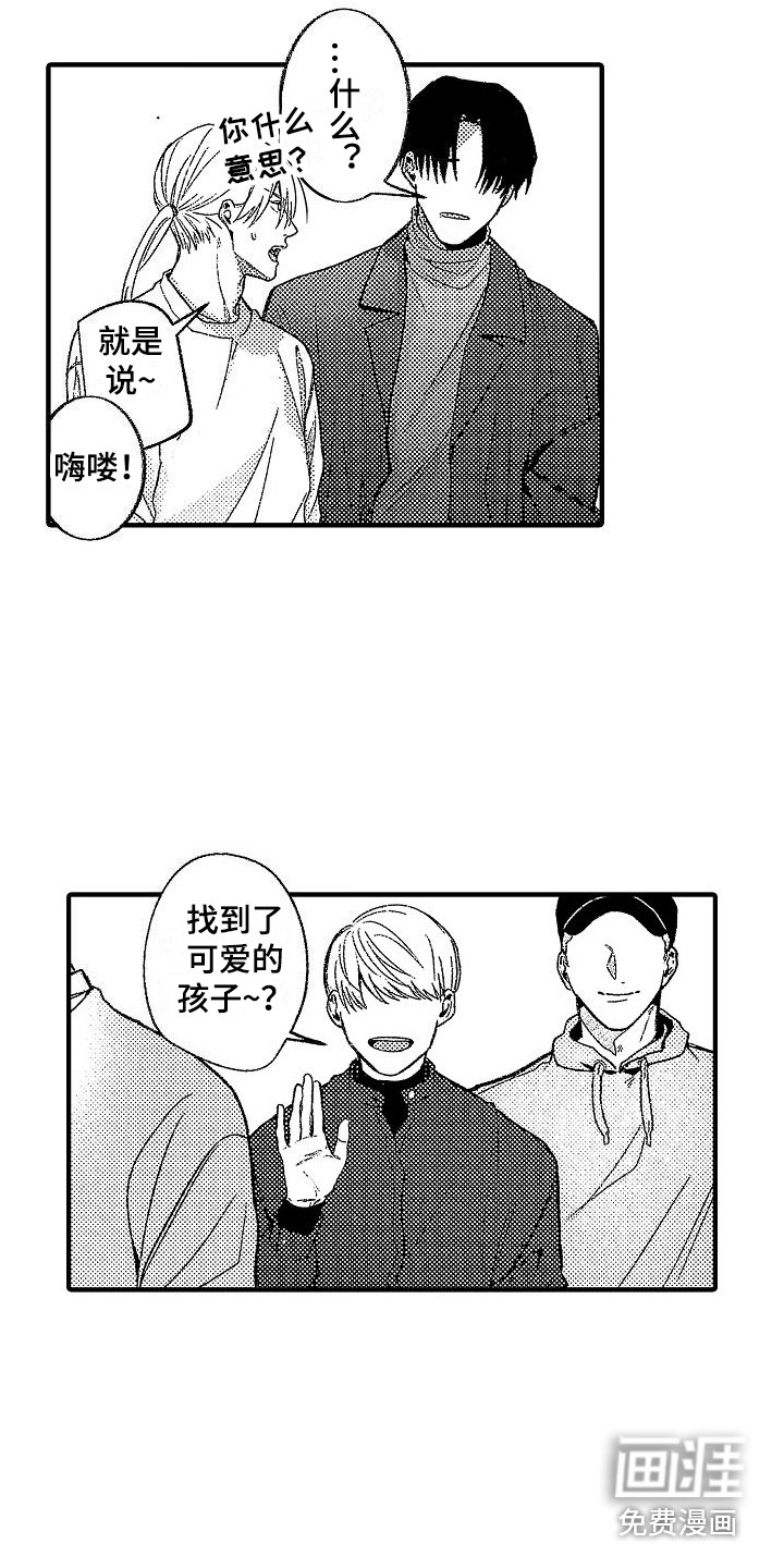 第10话7