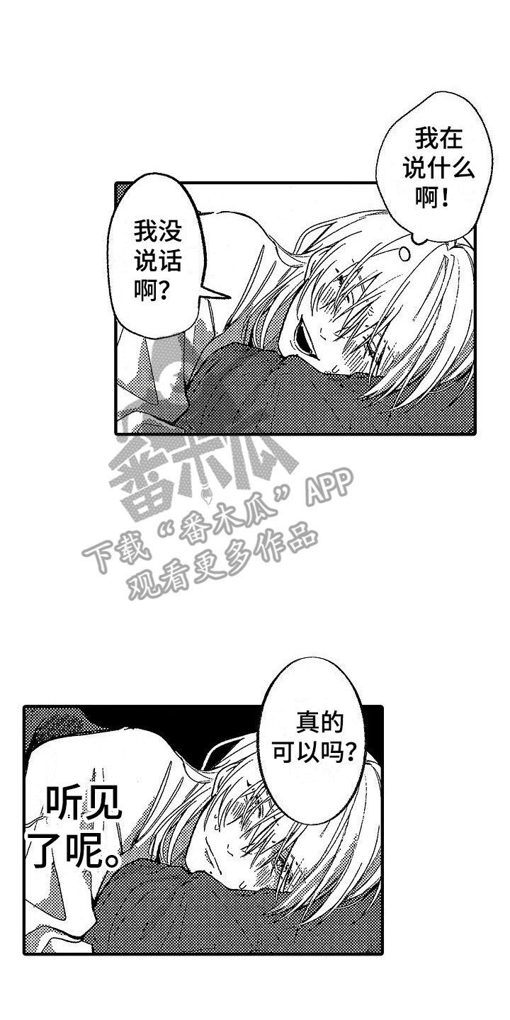 第9话0