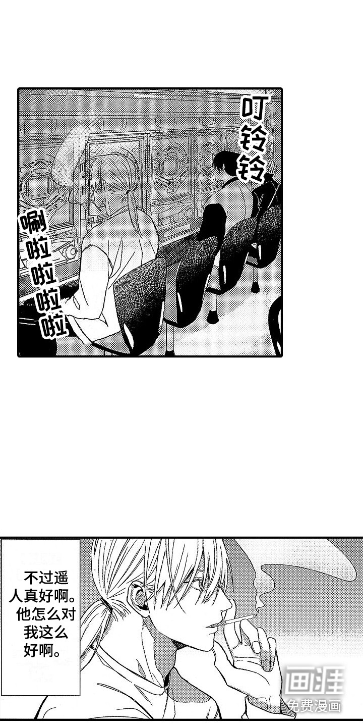 第9话10