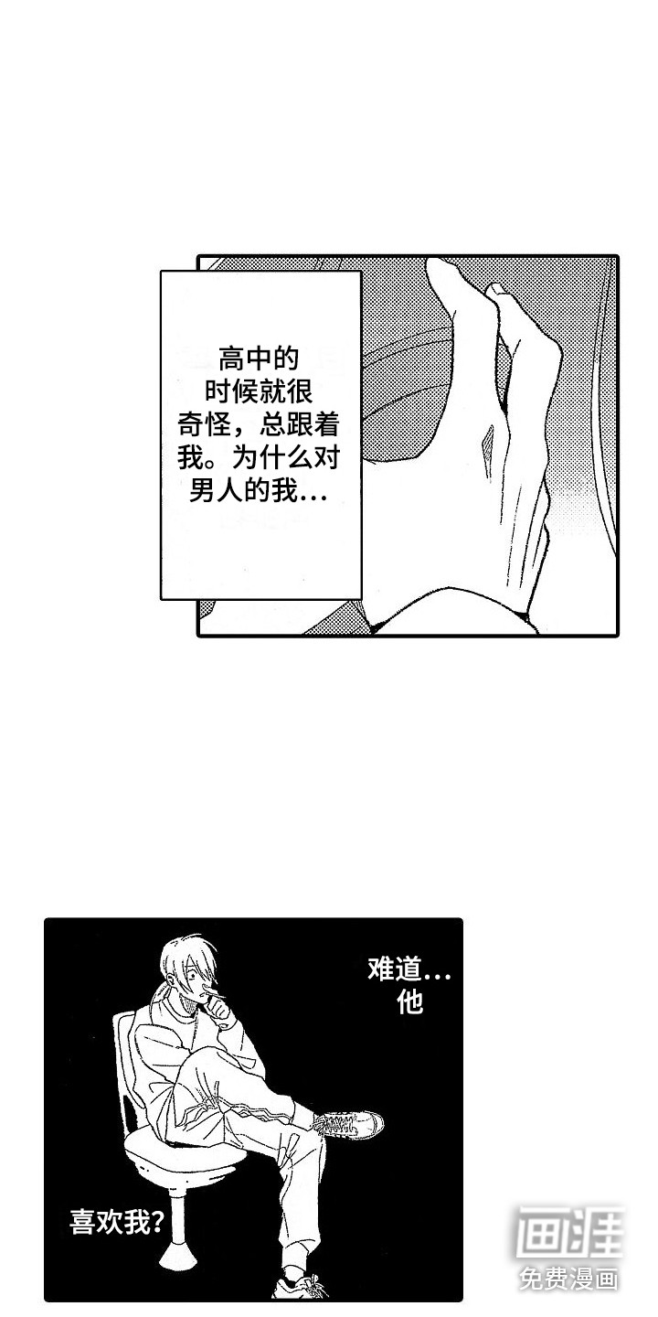 第9话11