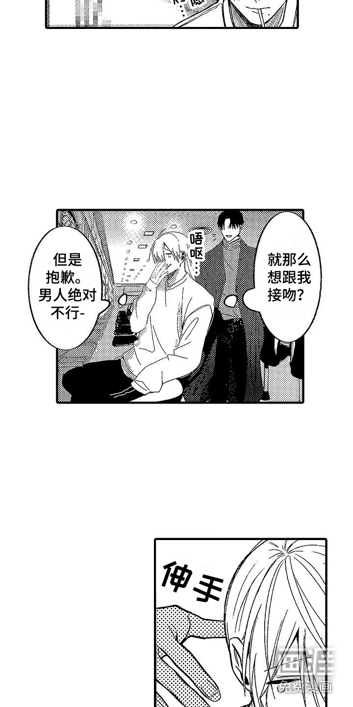 第9话13