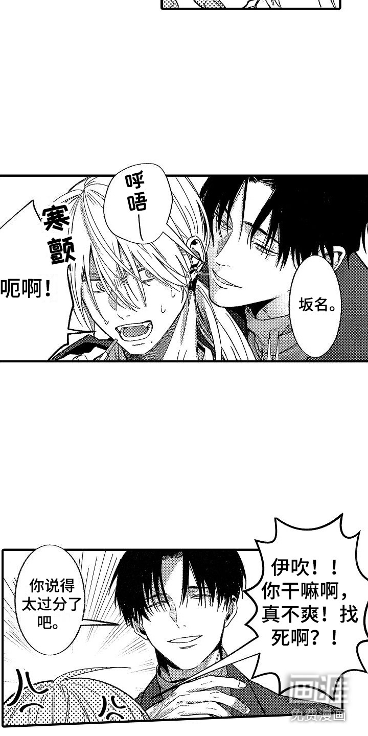 第9话14