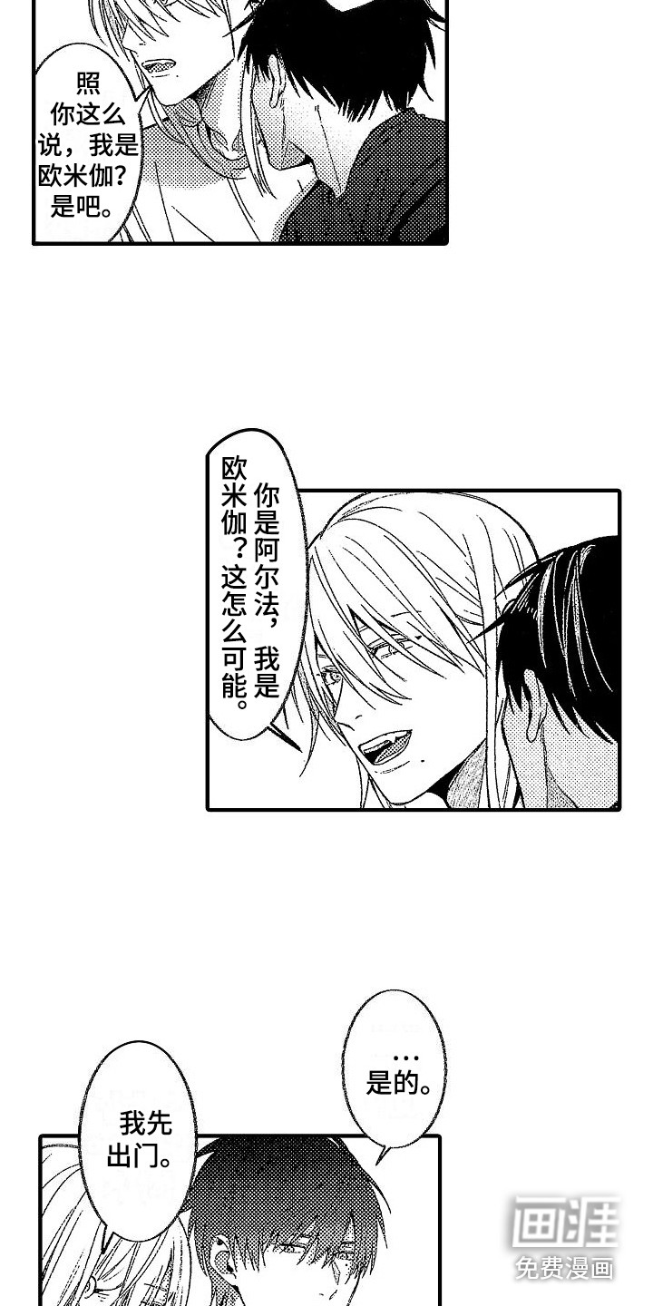 第9话3