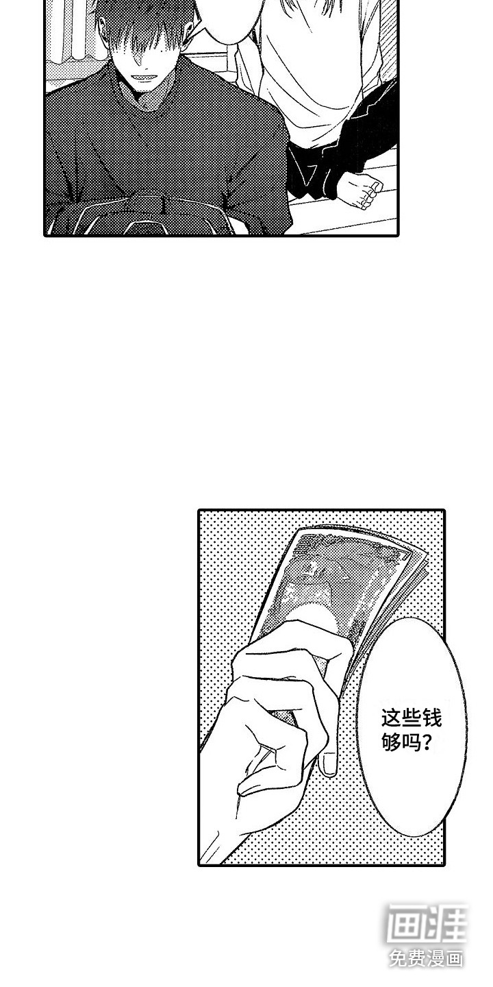 第9话5