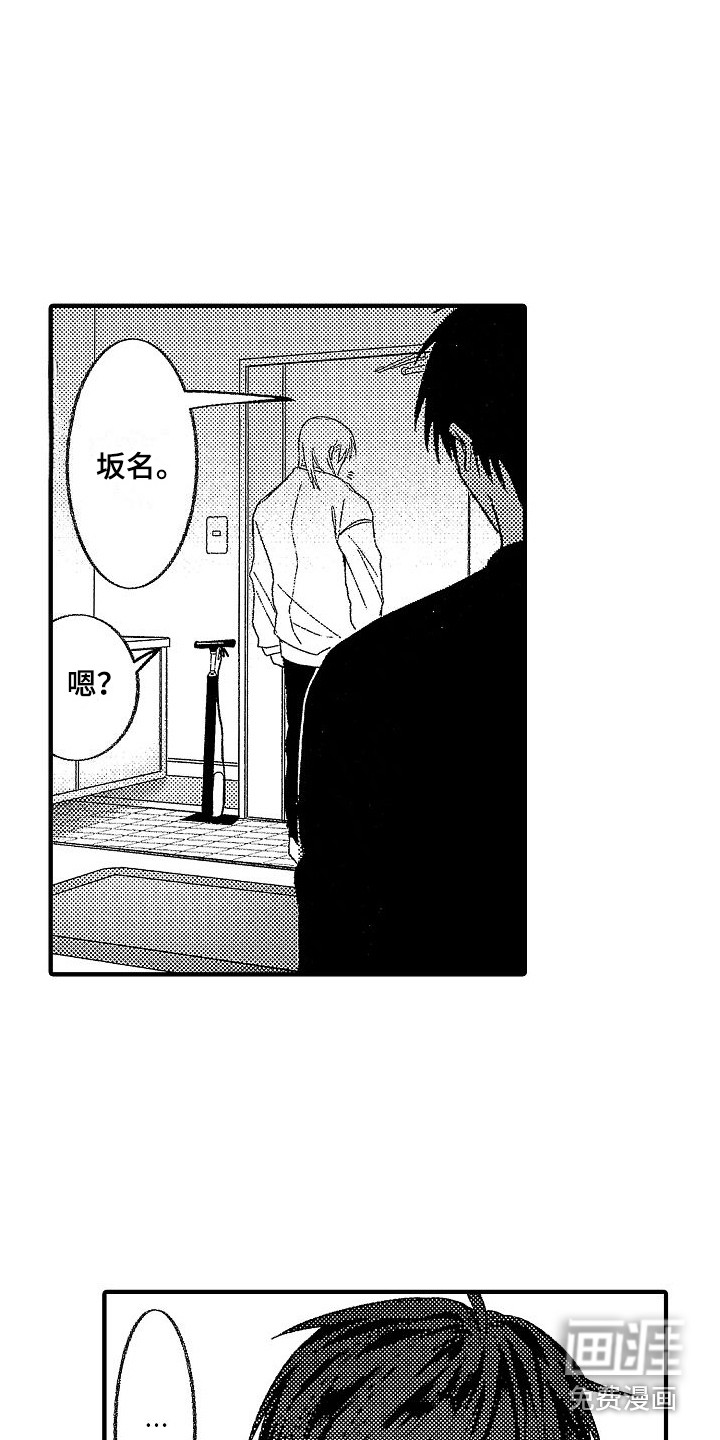 第9话7