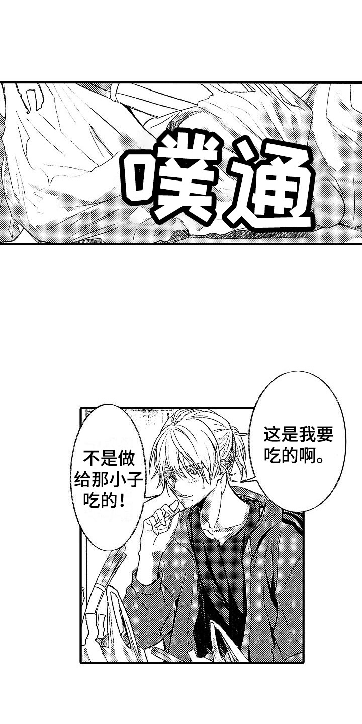 第8话0