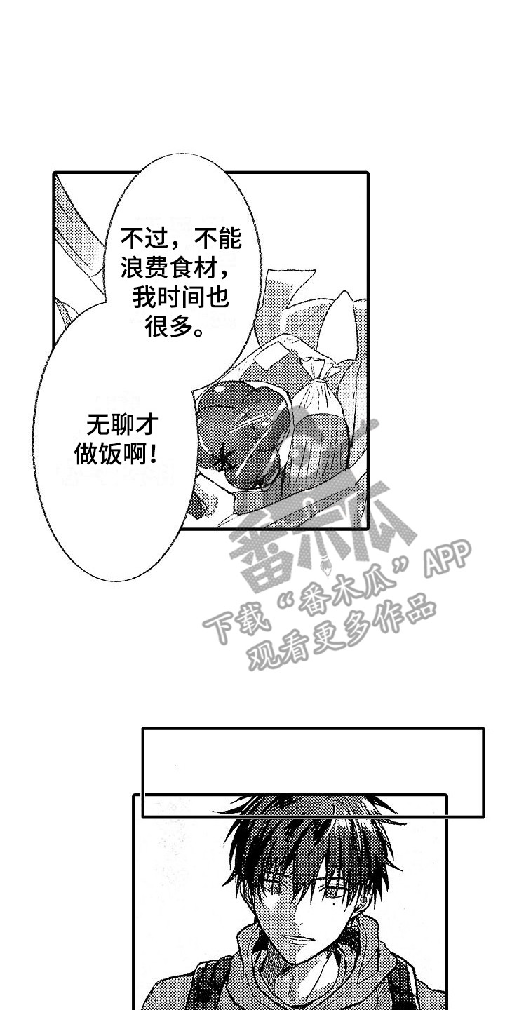 第8话1