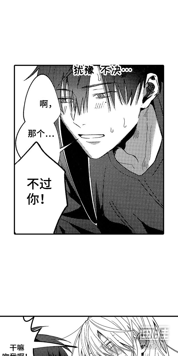 第8话11
