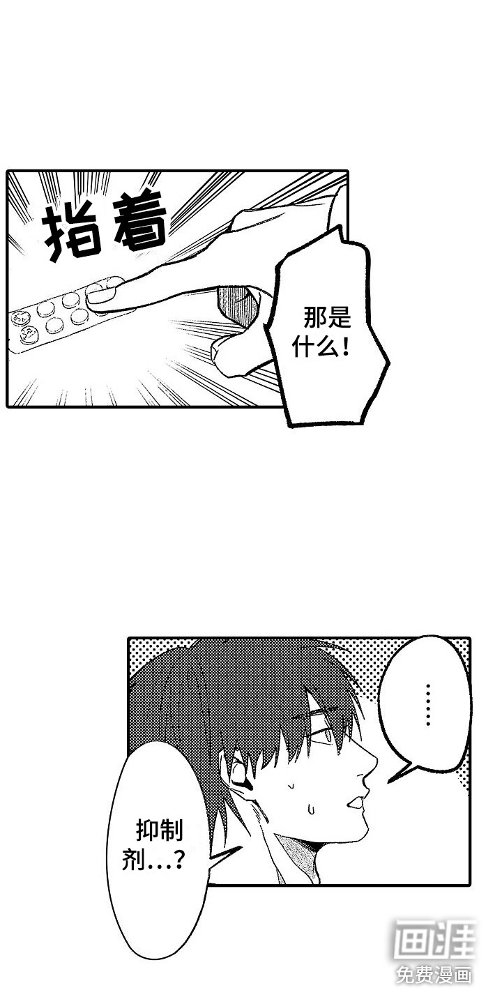 第8话13