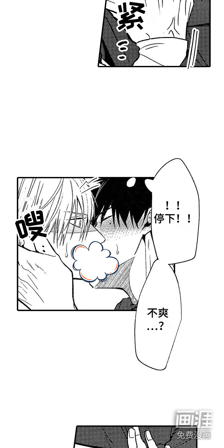 第8话4