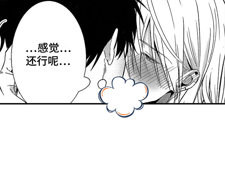 第8话6