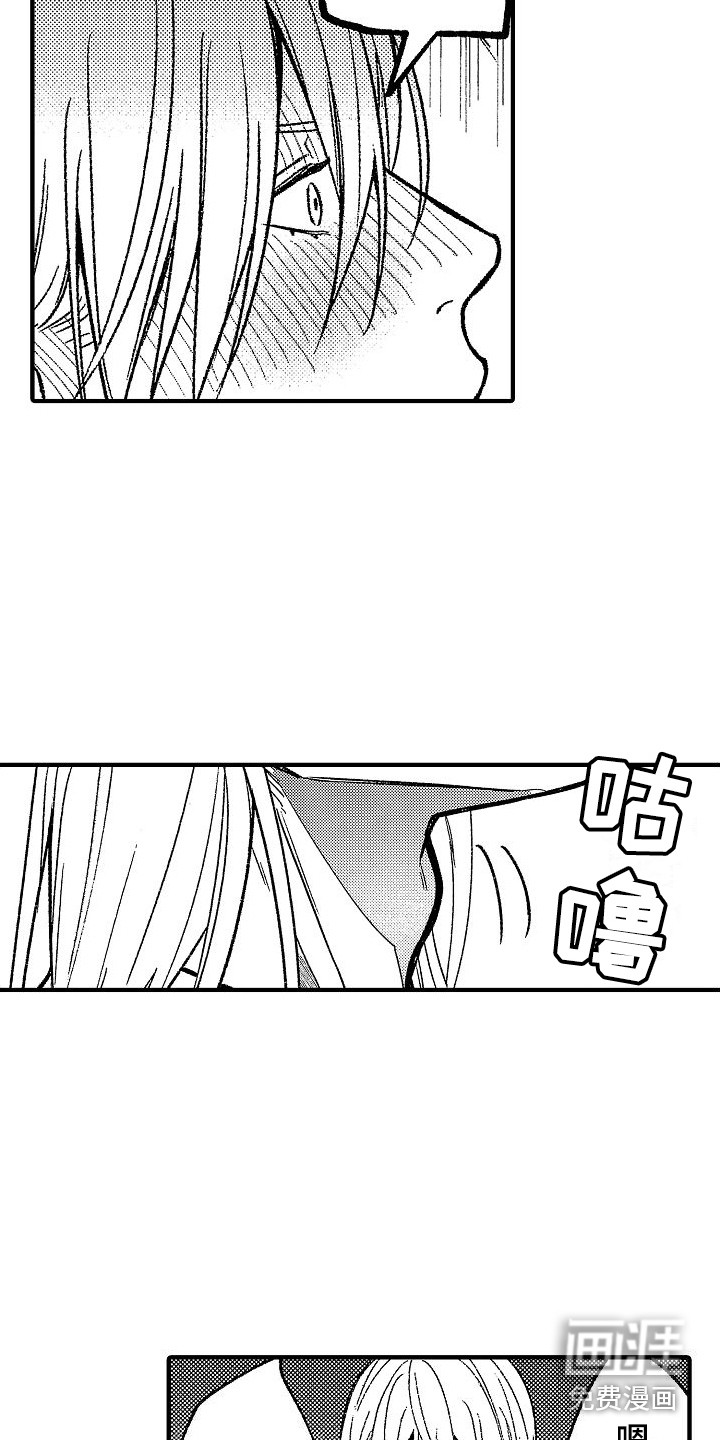第8话8