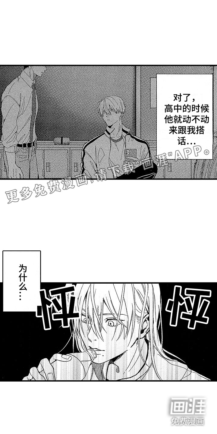 第7话0
