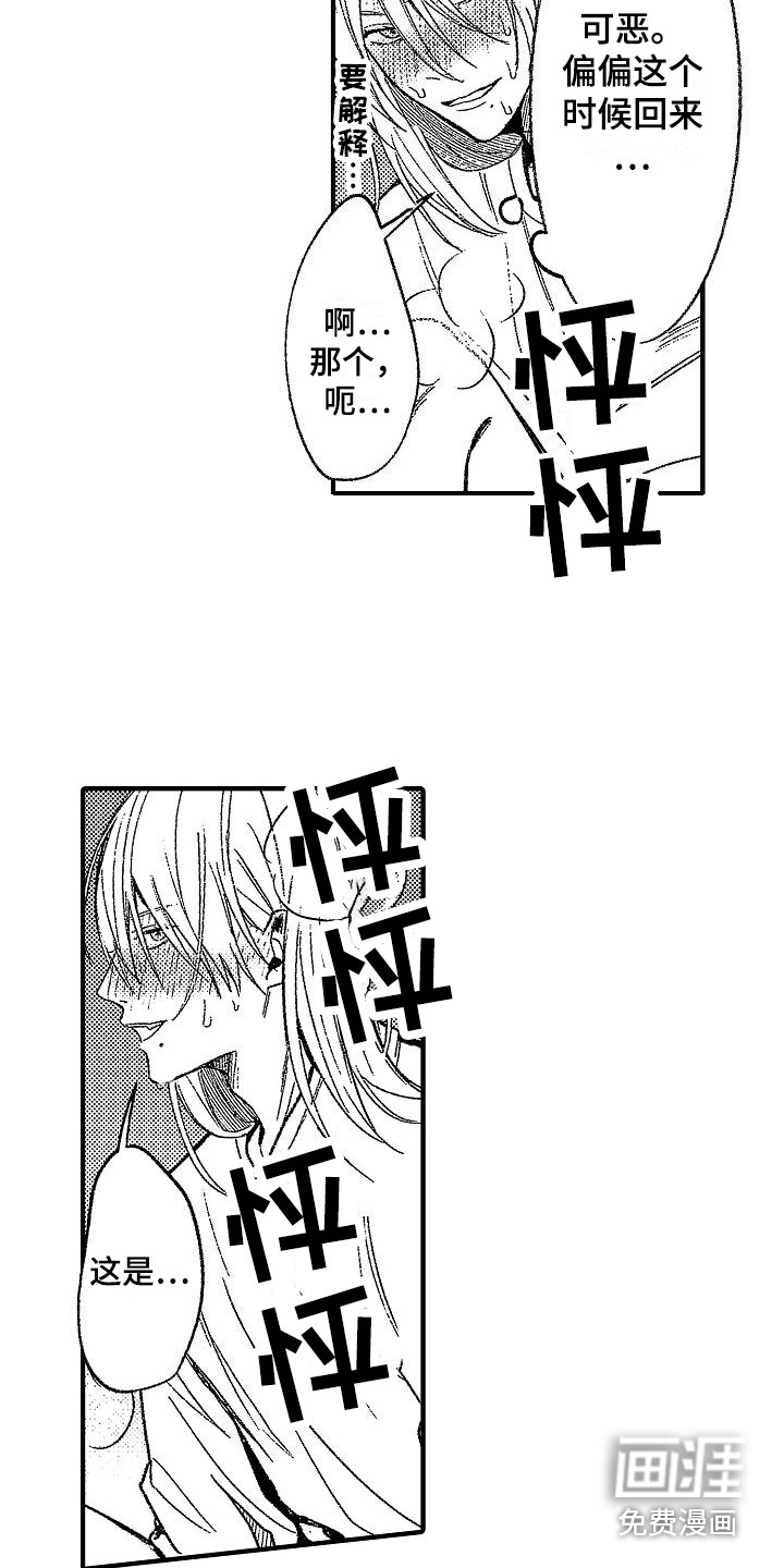 第7话10