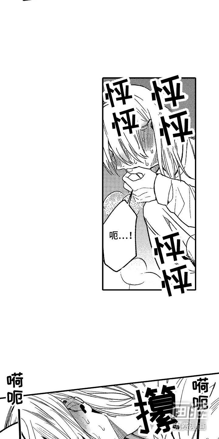 第7话11