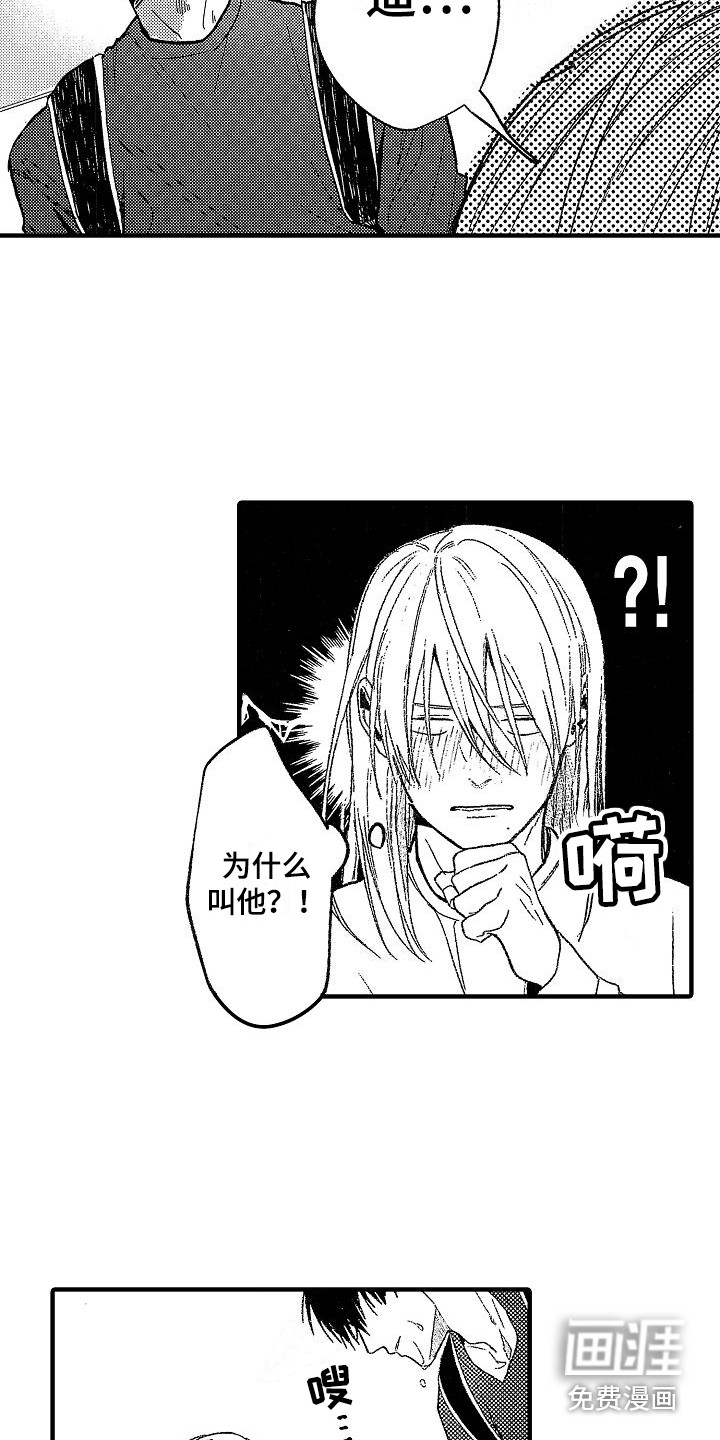 第7话13