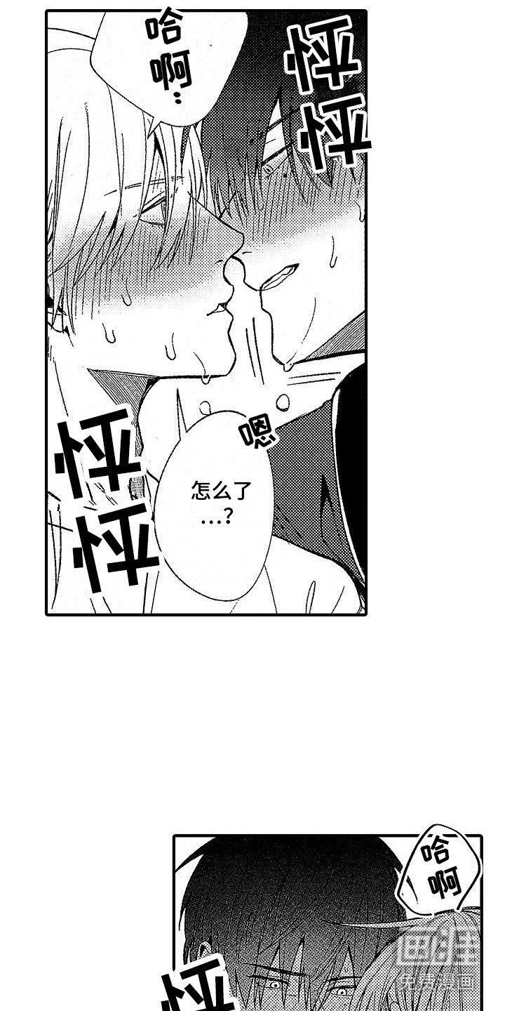 第7话15