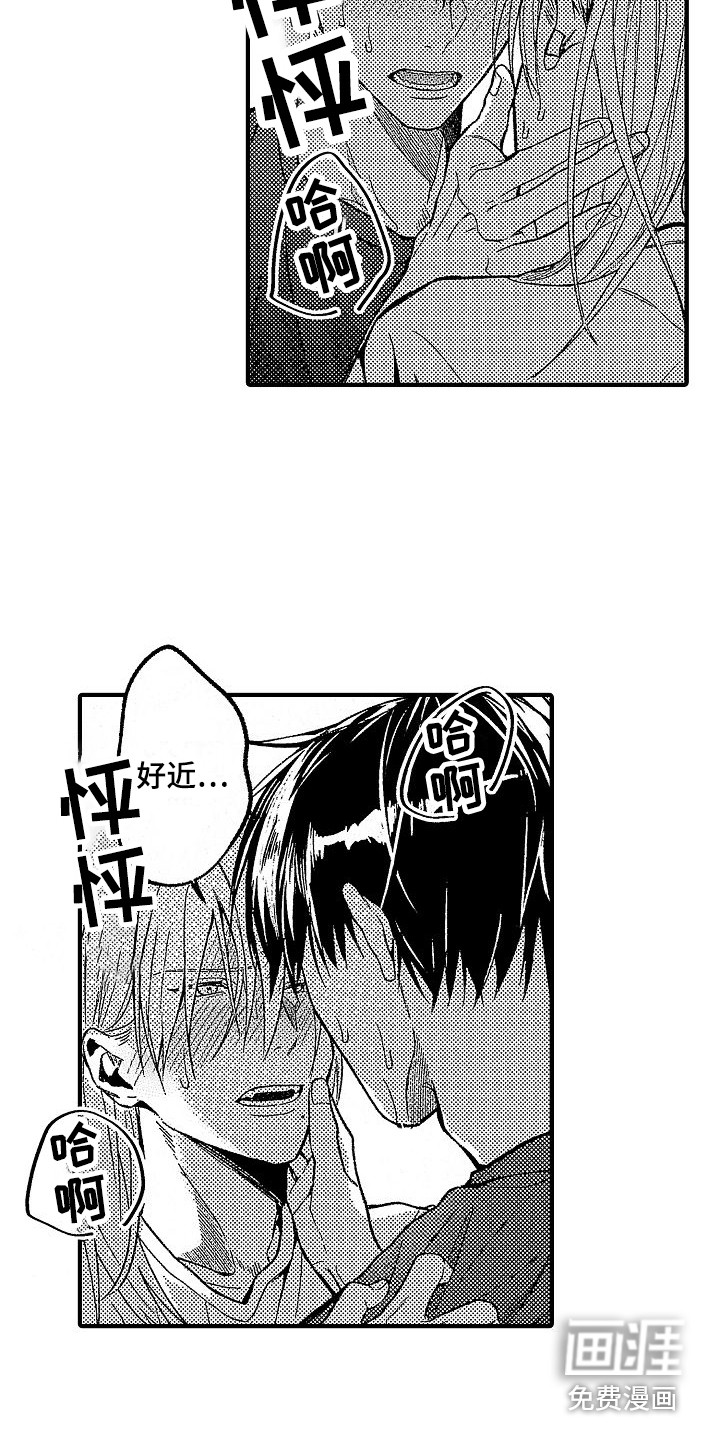 第7话16