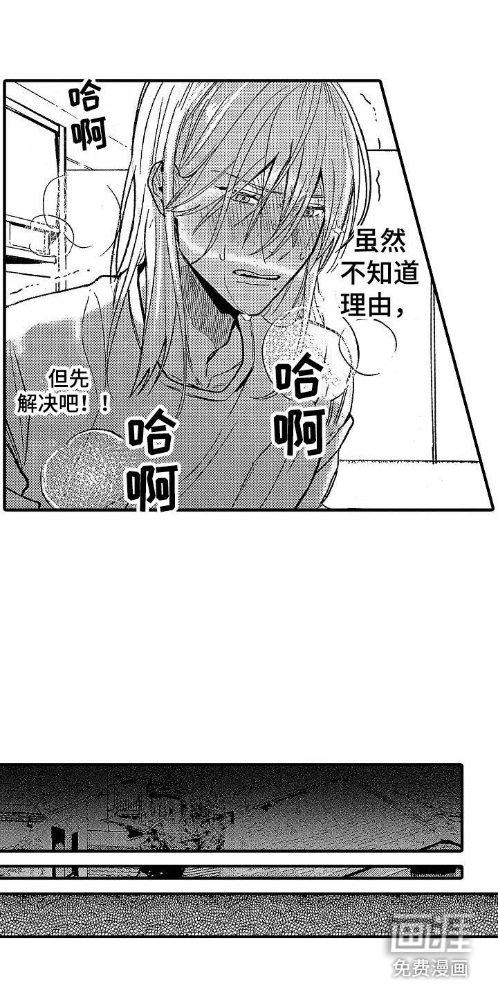 第7话4