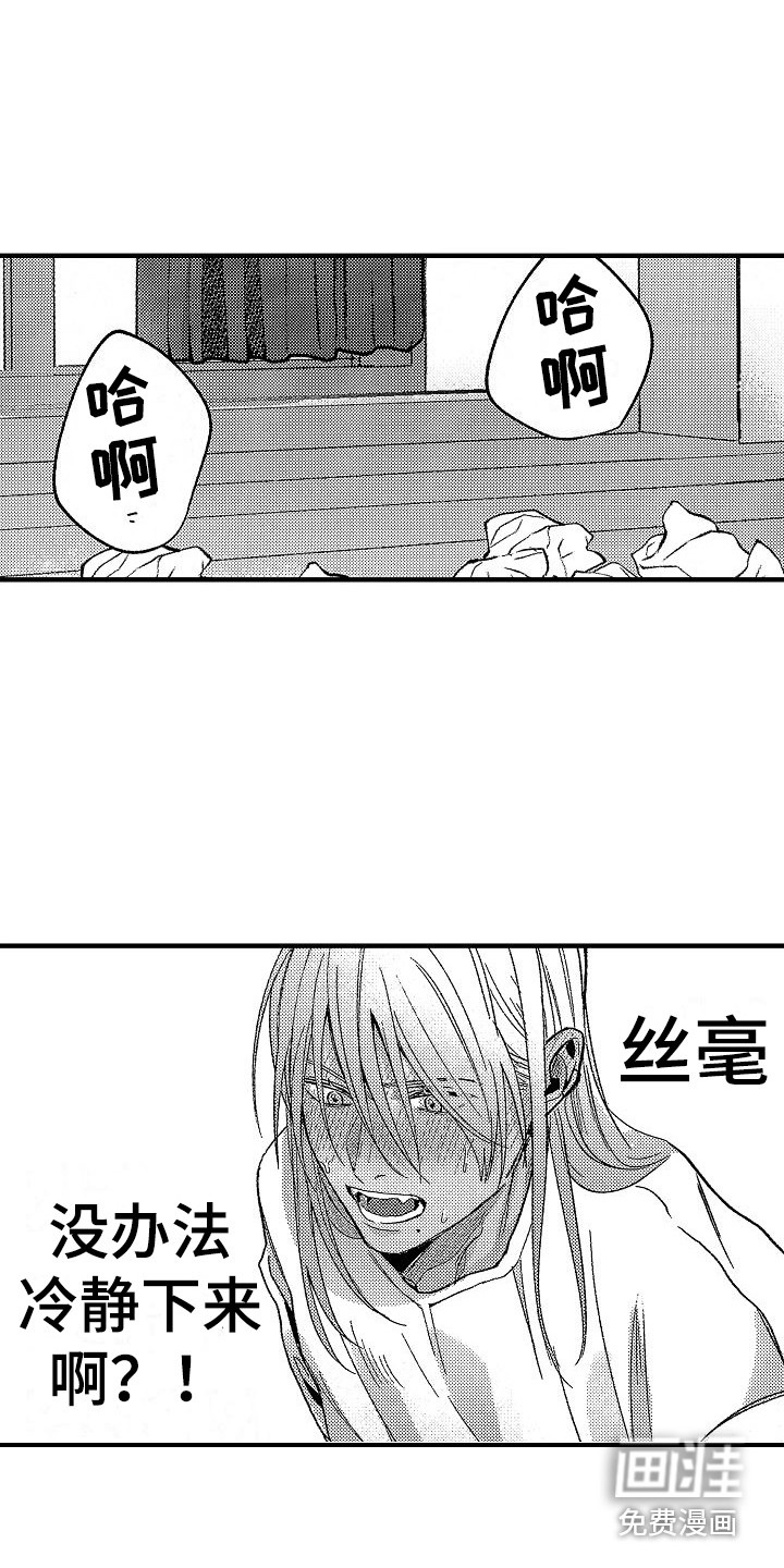 第7话5
