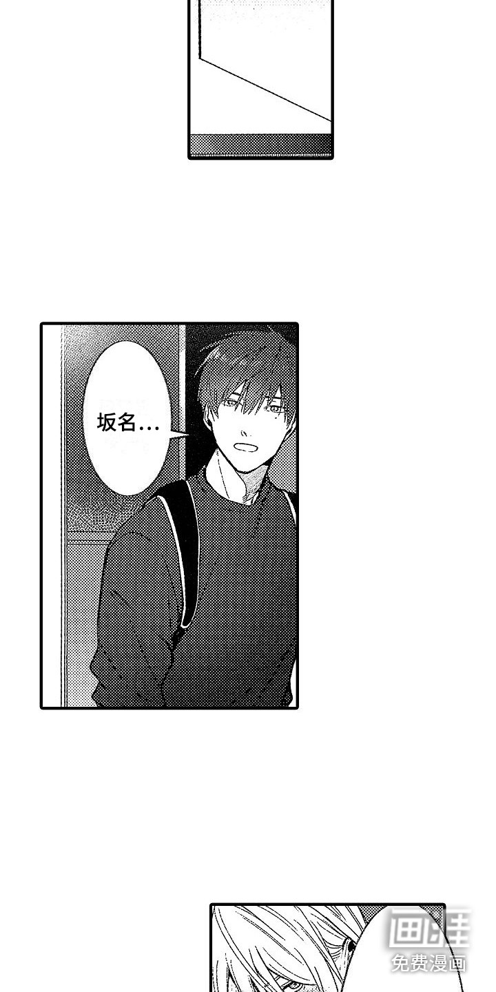 第7话9