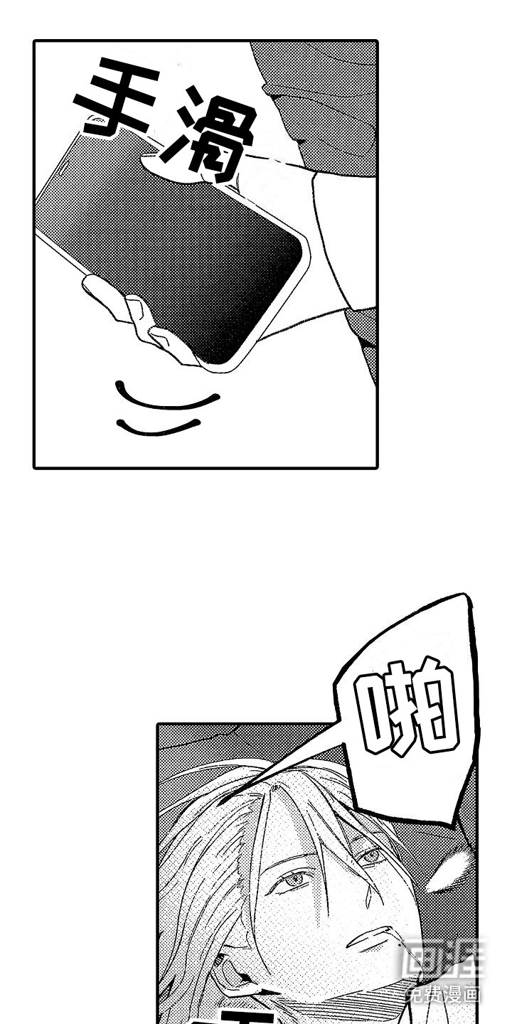 第6话10