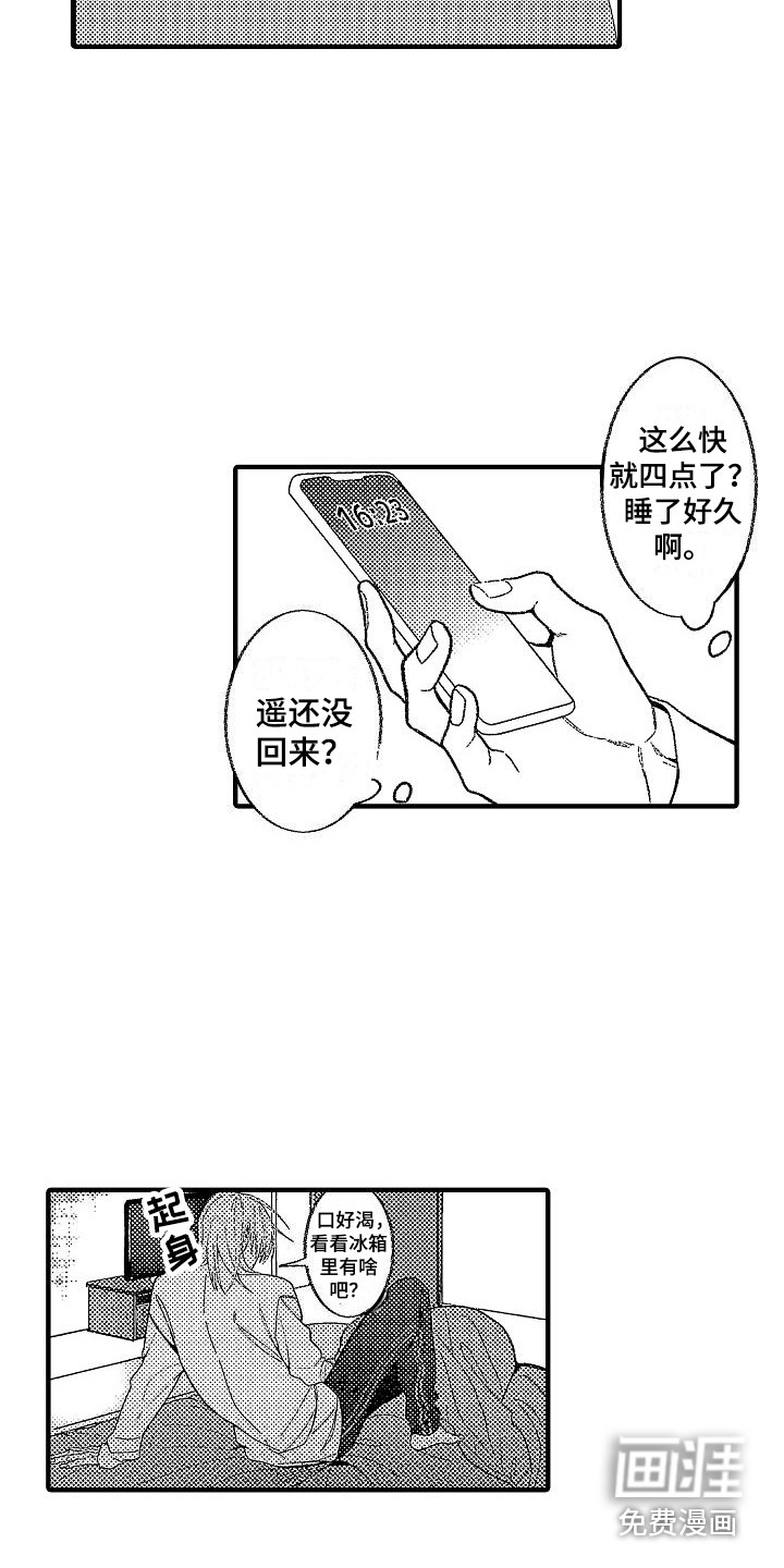 第6话12