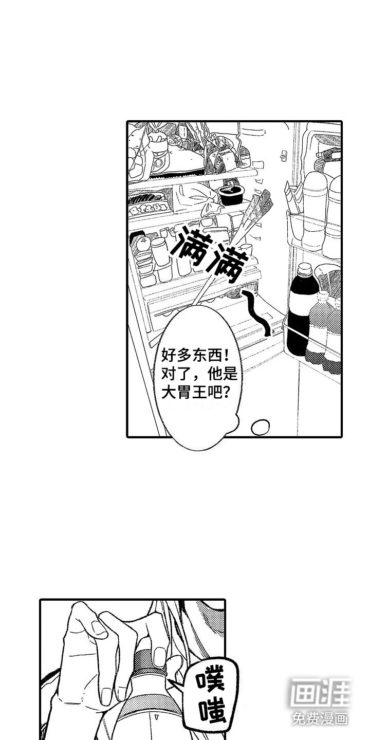 第6话13
