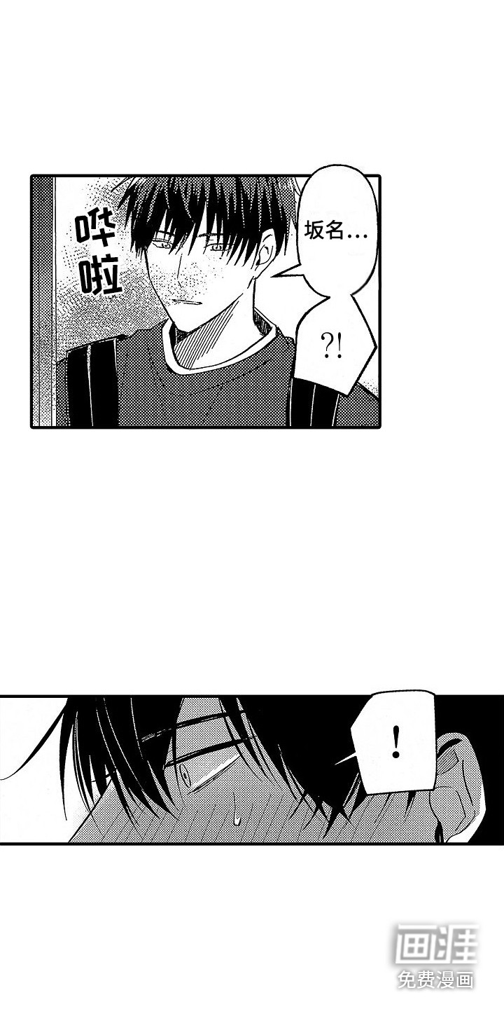第6话4
