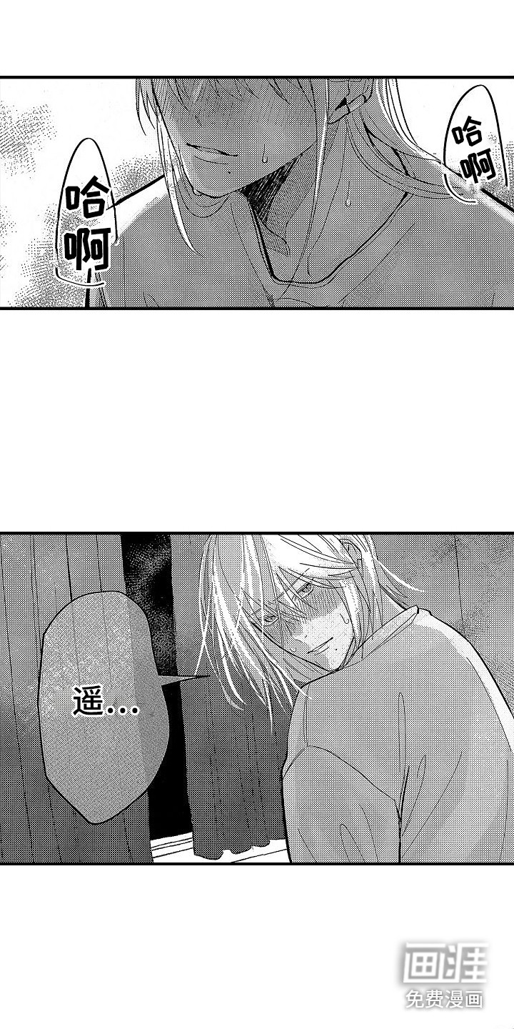 第6话5