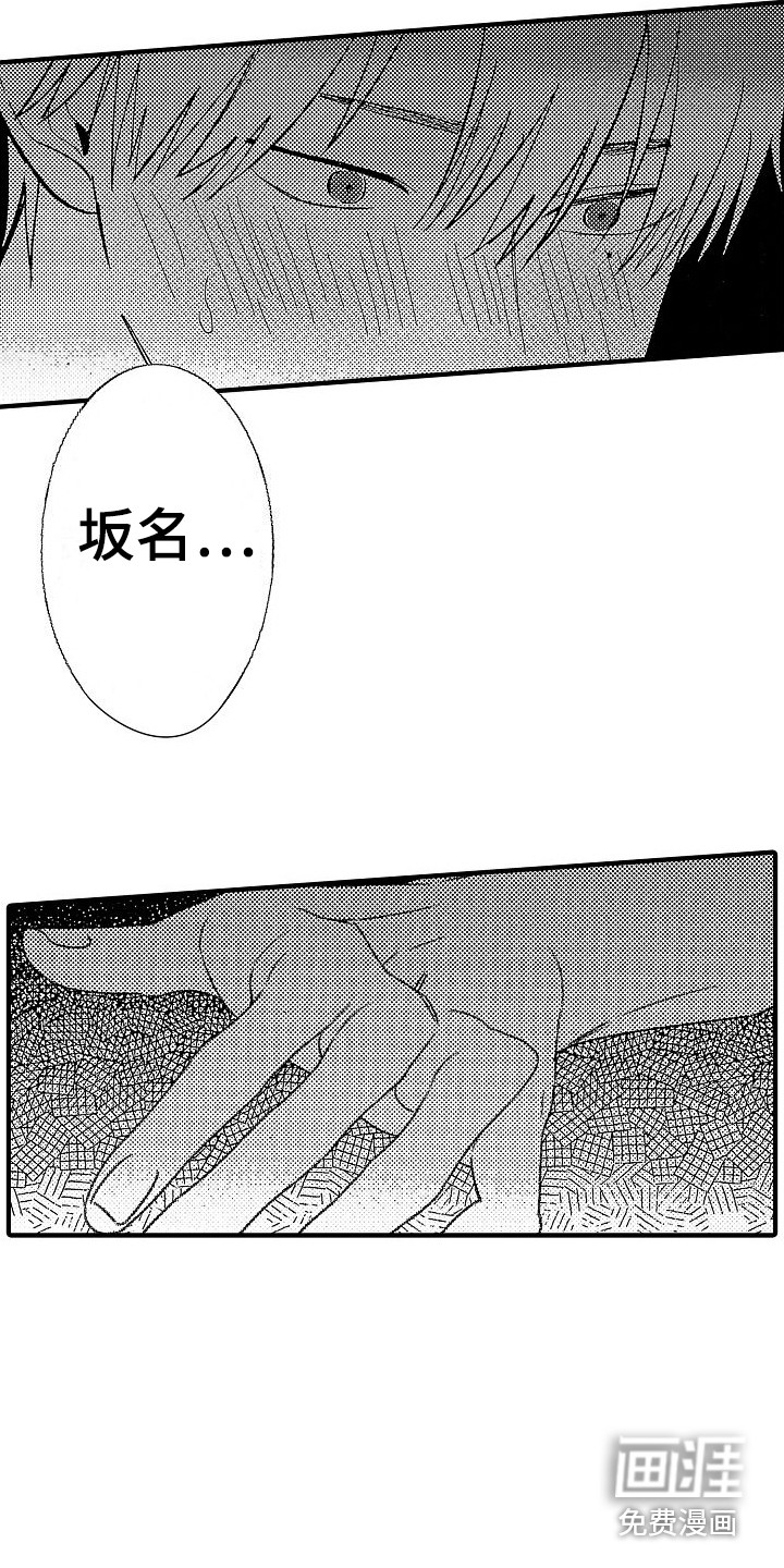 第6话6